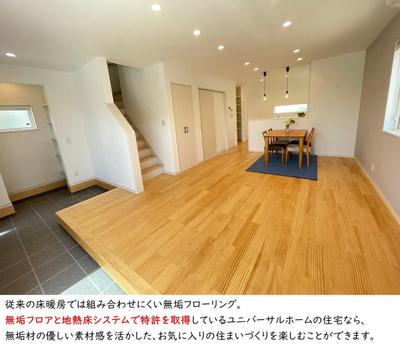 Modern 3LDK House with Geothermal System in Izumo, Shimane — Image 3, Izumo, Shimane