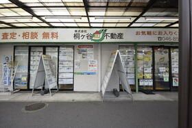 2LDK Detached House for Sale in Yokosuka, Kanagawa - Thumbnail 4