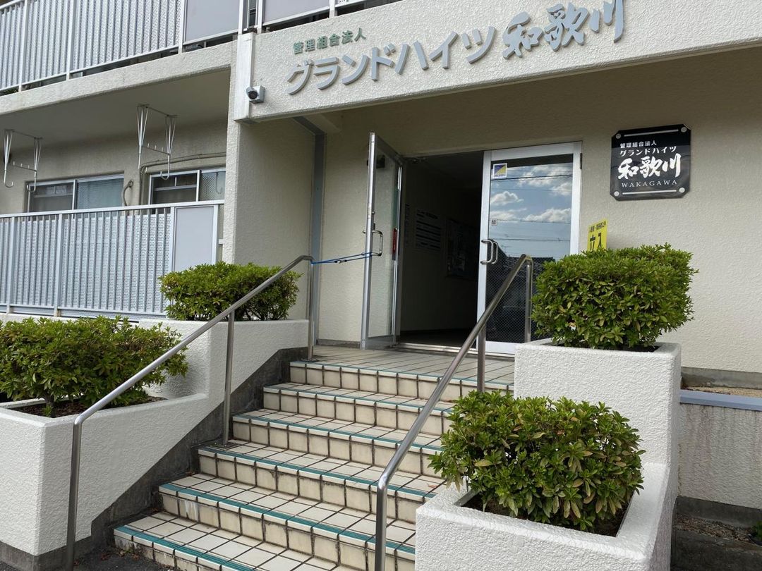 3LDK Apartment with Dual Balcony in Wakayama City | 295万円 - Thumbnail 2