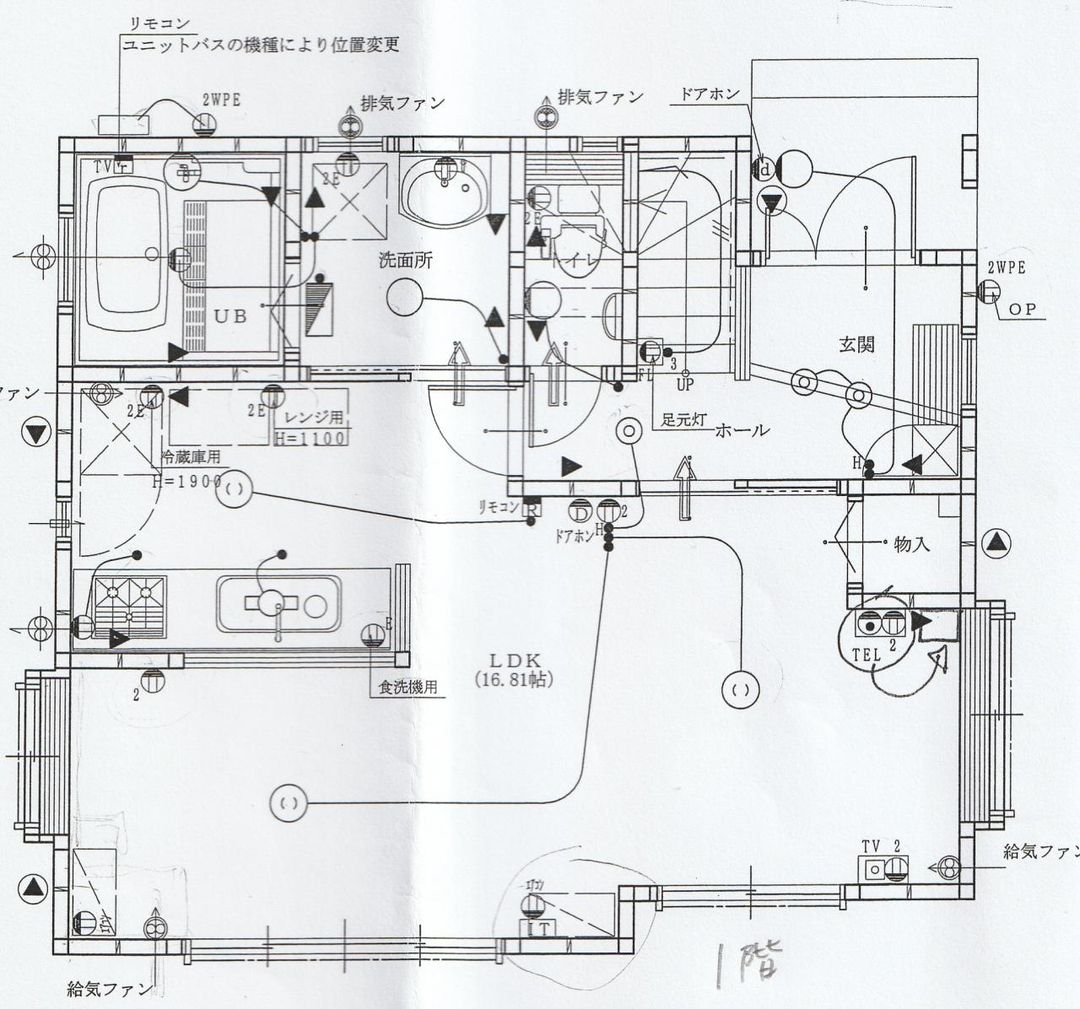 2004 Built 3LDK House for Sale in Hadano, Kanagawa - Thumbnail 4
