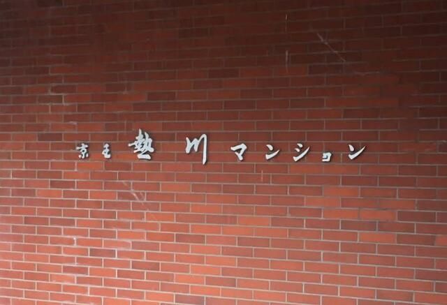 1.1 Million Yen 1LDK Apartment for Sale in Higashiizu, Shizuoka - Thumbnail 3