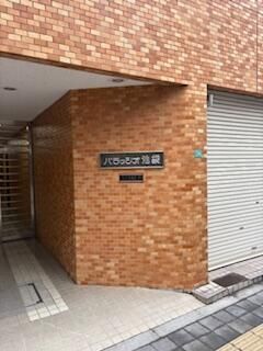 1LDK Apartment for Sale in Higashi-Ikebukuro, Tokyo - Thumbnail 4