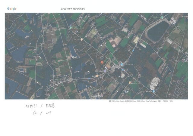 Land for Sale in Toda, Nasushiobara - 83 sqm Plot - Main Image