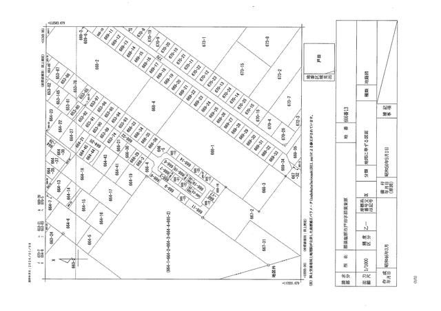 Land for Sale in Toda, Nasushiobara - 83 sqm Plot - Thumbnail 4