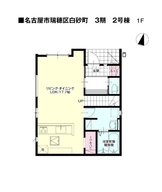 New 4LDK ZEH Standard House in Nagoya Mizuho Ward - Thumbnail 3