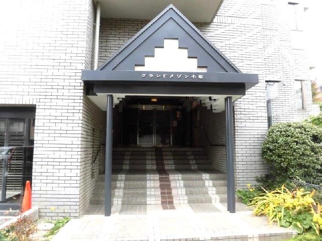 3LDK Apartment for Sale in Higashiosaka, Osaka | Grand Maison Kousaka - Thumbnail 3