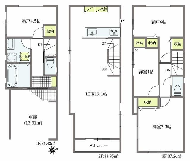 New 2SLDK House in Yokohama's Hodogaya Ward | 2026 Completion - Thumbnail 2