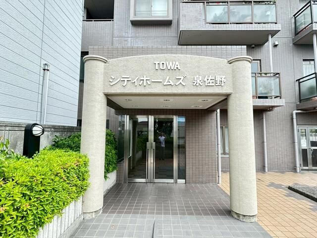 3LDK Apartment for Sale near Tsuruhara Station, Izumisano - Thumbnail 3