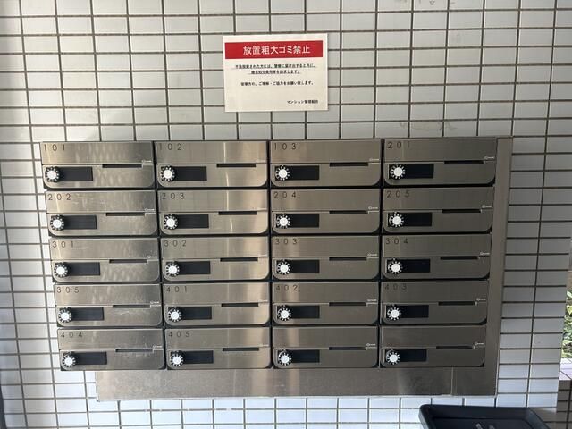 1K Apartment for Sale in Meguro, Tokyo - Near Musashikoyama Station - Thumbnail 4