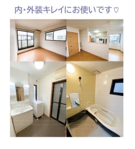2012-Built 3LDK House in Hiratsuka, Kanagawa | 2180万 Yen - Thumbnail 2