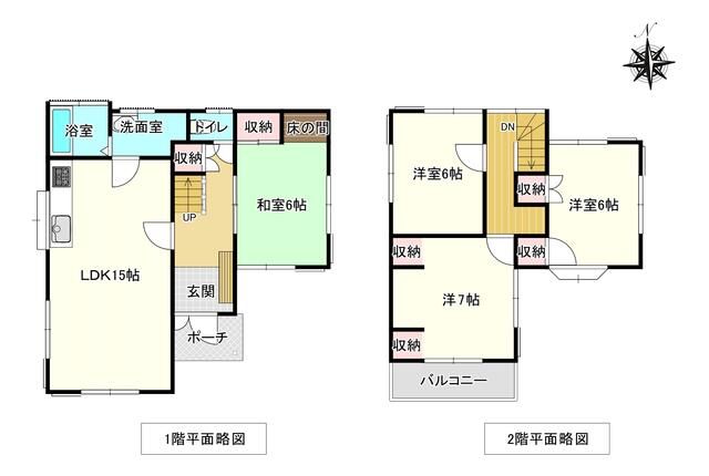 Renovated 4LDK Detached House in Takamatsu, Kagawa - Thumbnail 2