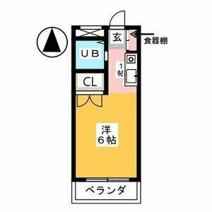 One-Room Apartment for Sale in Quiet Meito Ward, Nagoya - Thumbnail 4