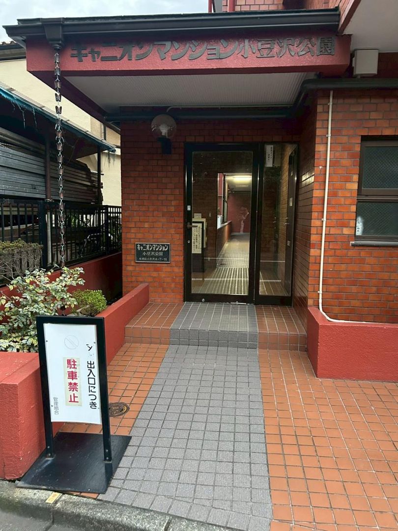 2LDK Apartment for Sale in Azusawa, Itabashi, Tokyo - Thumbnail 3