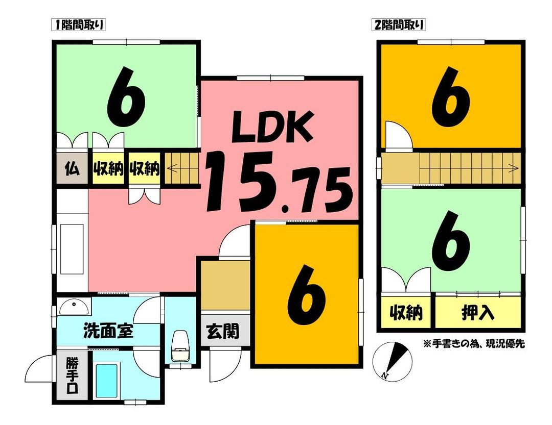 4LDK Detached House for Sale on Corner Lot in Tomakomai, Hokkaido - Thumbnail 3