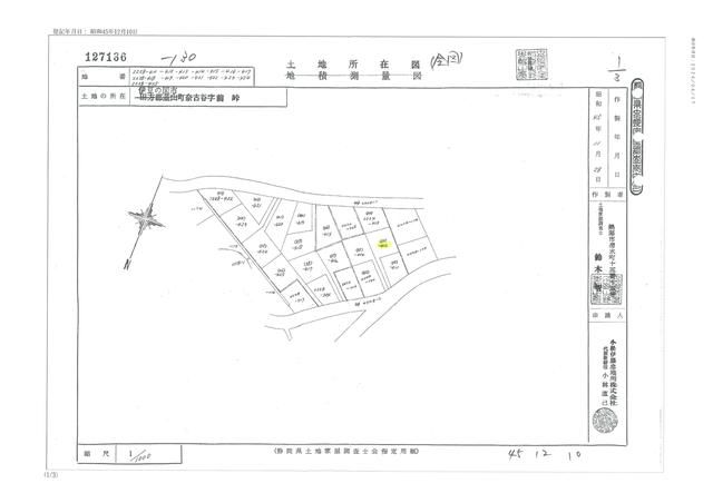 Villa Land for Sale in Izu no Kuni, Shizuoka - 281 sqm - Thumbnail 4