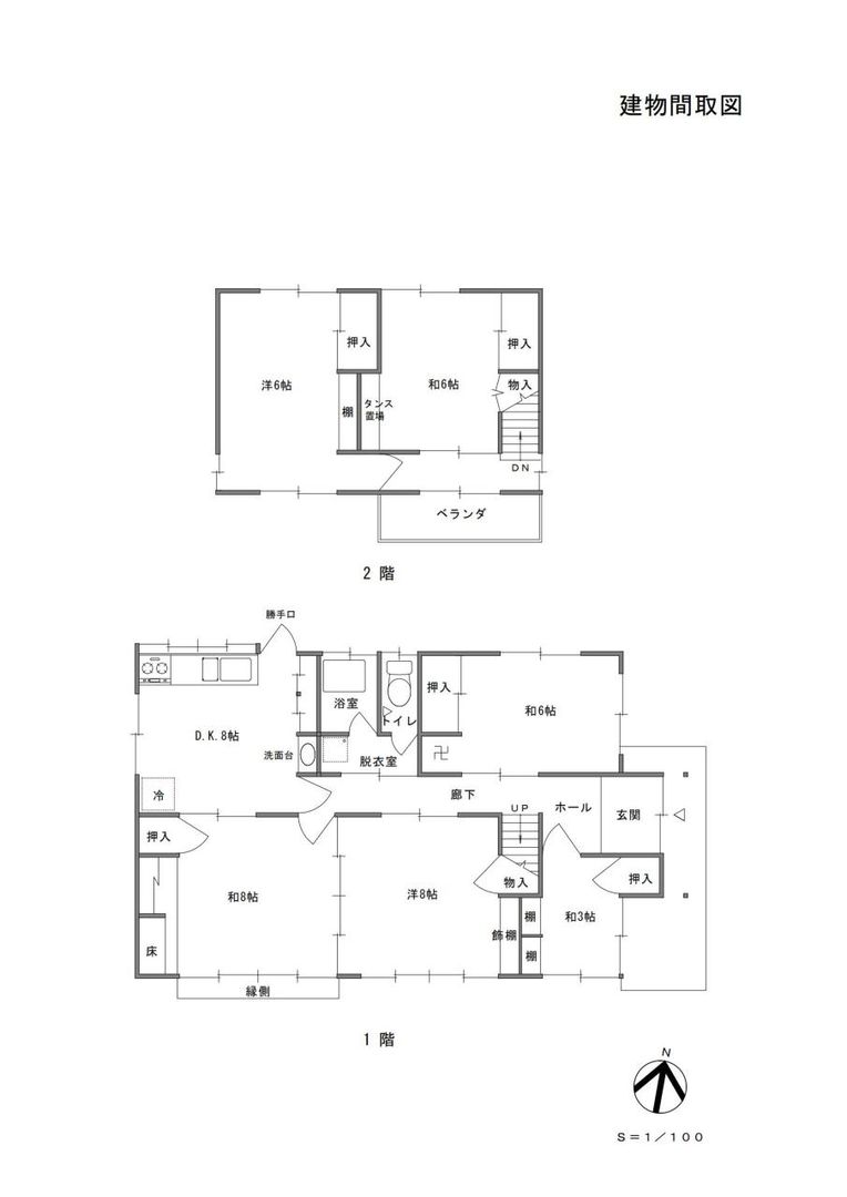 6DK Detached House for Sale in Matsuyama, Ehime - Thumbnail 3