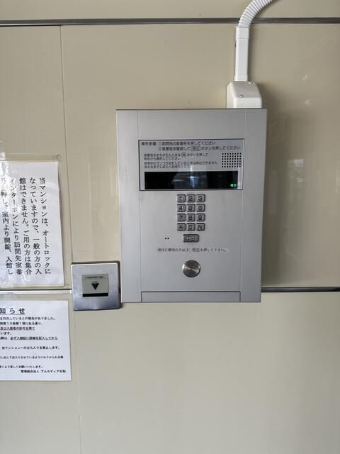 Alcadia Isawa 2DK Apartment for Sale in Fuefuki, Yamanashi - Thumbnail 3