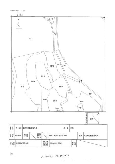3,752 sqm Land for Sale in Fuztsu, Chiba Prefecture - Thumbnail 3