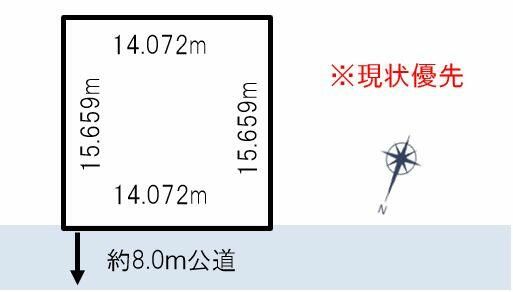 4LDK House with Walk-in Closet in Ebetsu, Hokkaido - Thumbnail 4