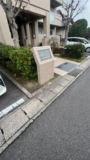 3LDK Apartment for Sale in Matsue, Shimane - 66.31 sqm - Thumbnail 4