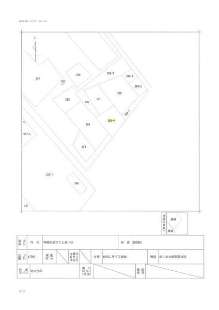 291 sqm Forest Land for Sale in Kashima City, Ibaraki - Thumbnail 4
