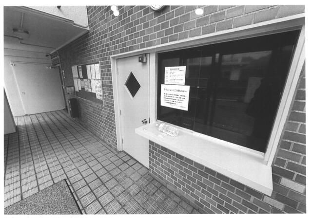 2LDK Used Apartment for Sale in Onjuku, Chiba - Thumbnail 3