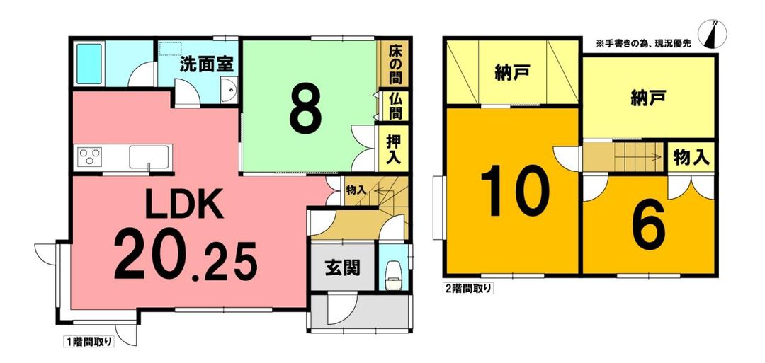 3LDK Detached House for Sale in Tomakomai, Hokkaido - Thumbnail 3