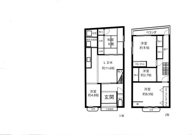 1928 5LDK Wooden House in Osaka Sumiyoshi Konohama - Thumbnail 2
