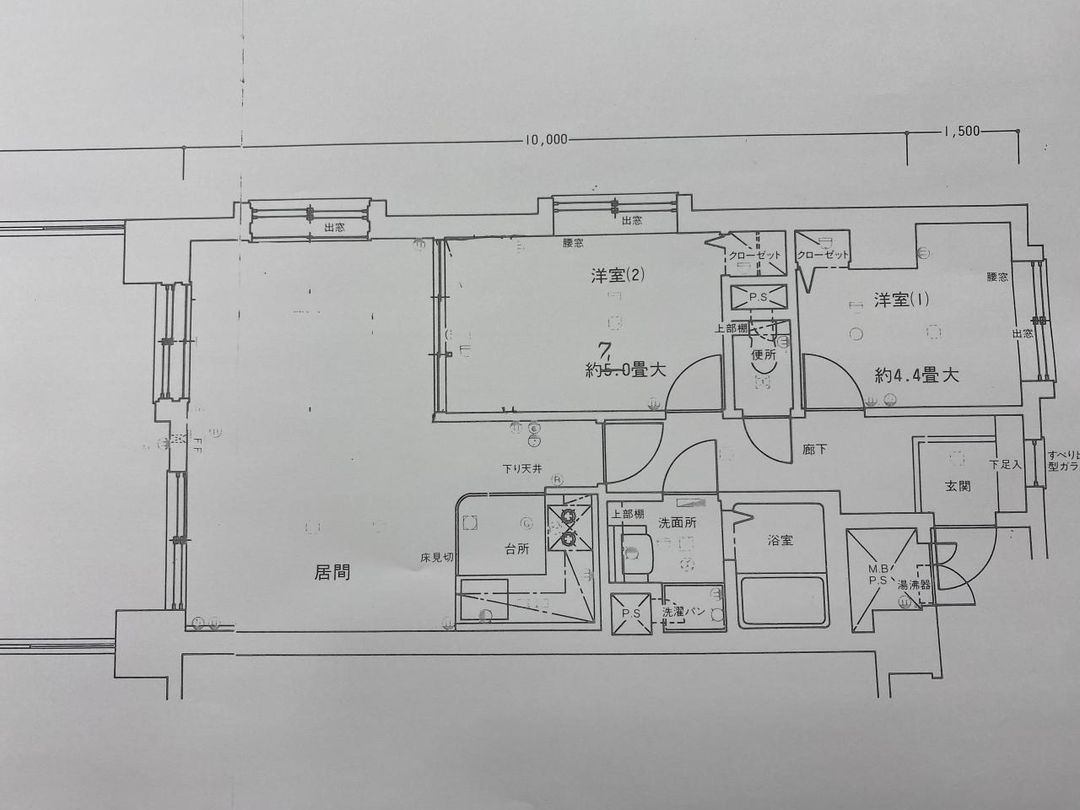 2LDK Apartment for Sale in Hirosaki, Aomori - Lions Mansion - Thumbnail 3