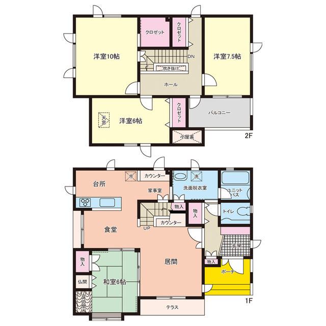 4LDK House for Sale in Chitose, Hokkaido with Two-Car Parking - Thumbnail 3