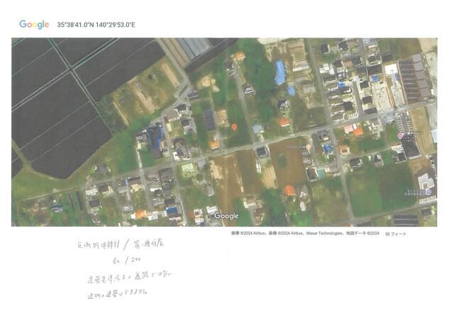 Land for Sale in Yokoshibahikari, Chiba - 116 sqm Plot - Main Image