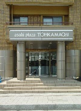 2DK Apartment for Sale in Central Yamagata City, Yamagata - Thumbnail 2