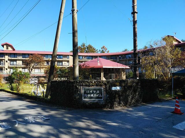 Pet-Friendly 2LDK Apartment for Sale in Oshino Village near Mount Fuji - Thumbnail 2
