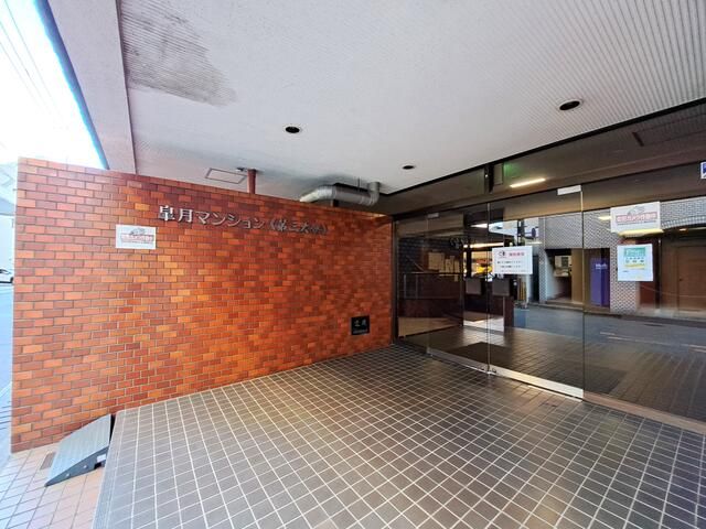 1DK Condominium for Sale in Oita City, Oita Prefecture - Thumbnail 2