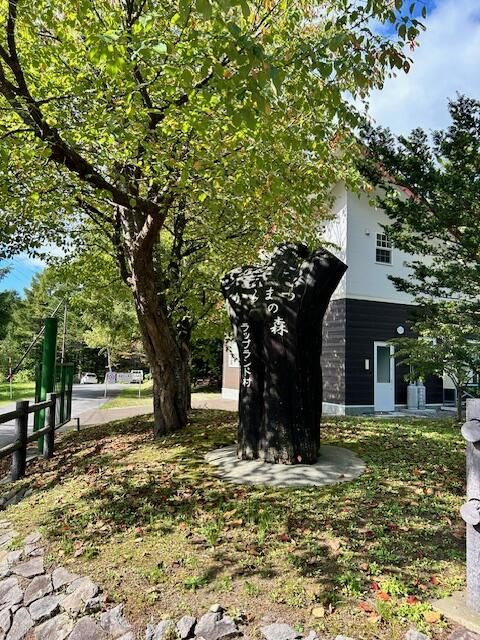 150.94 Tsubo Residential Land for Sale in Mori Town, Hokkaido - Thumbnail 4