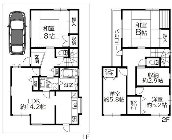 4SLDK Detached House for Sale in Takatsuki, Osaka - Thumbnail 2