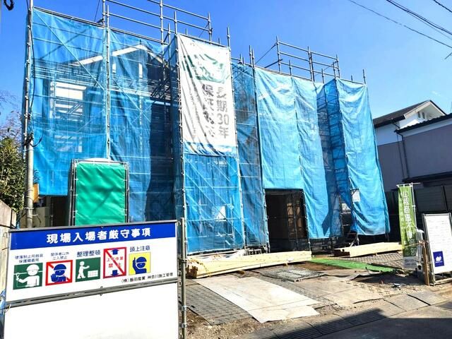 New 4LDK House for Sale in Sagamihara, Kanagawa - Thumbnail 3