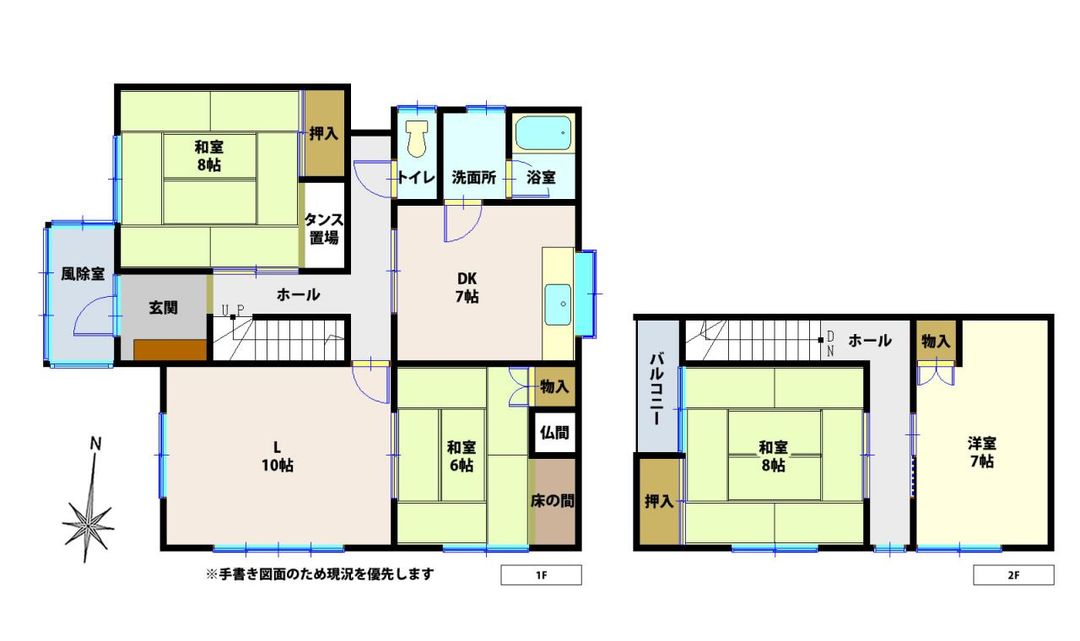 4LDK House for Sale in Nanae Town, Hokkaido - 480万円 - Thumbnail 2