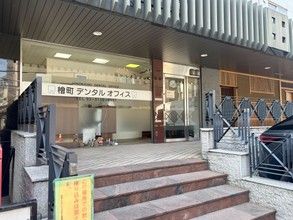1 Bedroom Apartment for Sale in Akasaka, Minato, Tokyo - Thumbnail 4