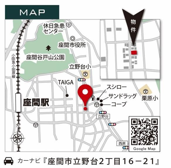 New 3SLDK House for Sale in Zama, Kanagawa - 2025 Build - Thumbnail 2