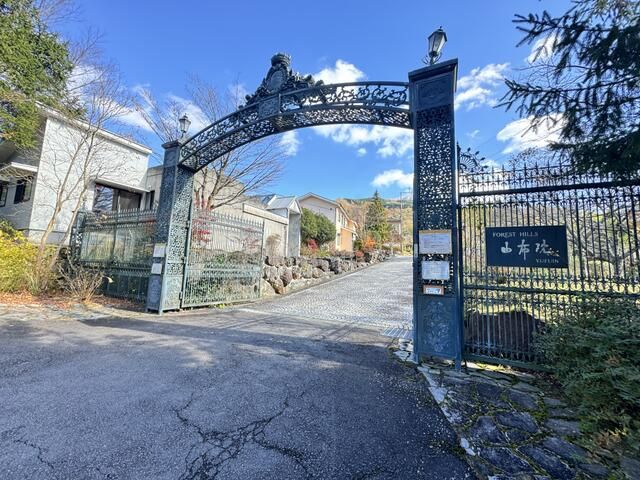 Land for Sale in Yufuin Oita with Onsen Connection Potential - Thumbnail 2