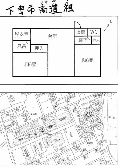 1969 2DK Wooden House for Sale in Shimotsuma, Ibaraki - Thumbnail 2