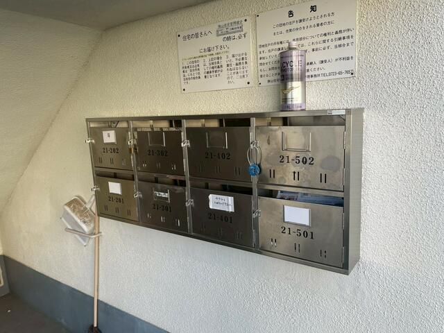 3DK Apartment for Sale in Osaka Sayama - 2.8 Million JPY - Thumbnail 3