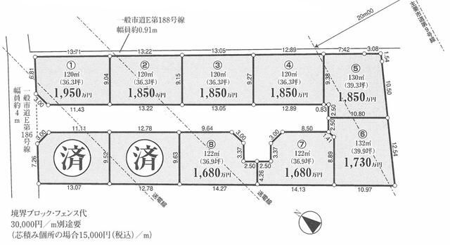 120 sqm Residential Land for Sale in Musashimurayama, Tokyo - Main Image