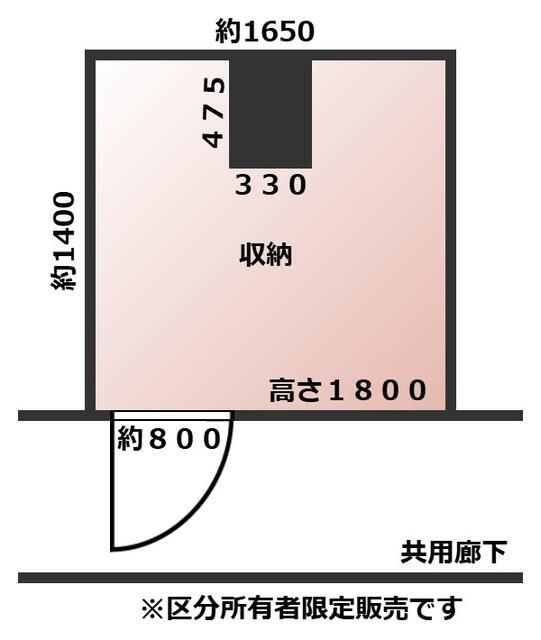 2.35 sqm Studio Apartment for Sale in Shinagawa, Tokyo - Main Image
