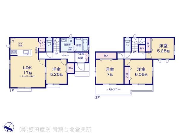 New 4LDK House in Sagamihara, Kanagawa - Completion May 2026 - Thumbnail 4