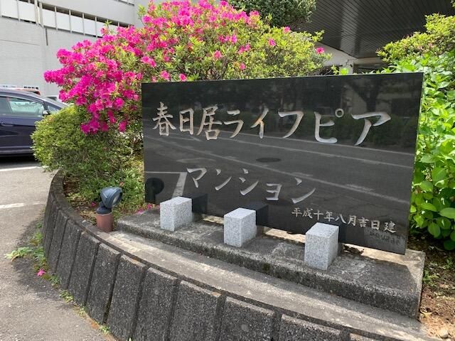 1SK Condo for Sale in Fuefuki City, Yamanashi - Thumbnail 2