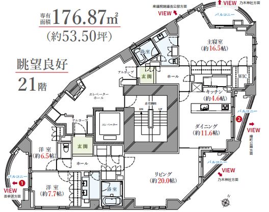 3LDK Apartment for Sale in Minato, Tokyo - 176.87m² - Thumbnail 4