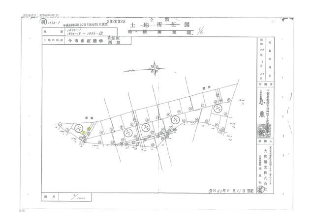 Vacant Land for Sale in Nikko, Tochigi - 271 sqm Plot - Thumbnail 2