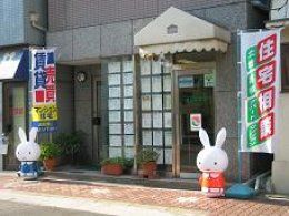 3LDK Apartment for Sale near Asashibashi Station, Osaka Minato - Thumbnail 2